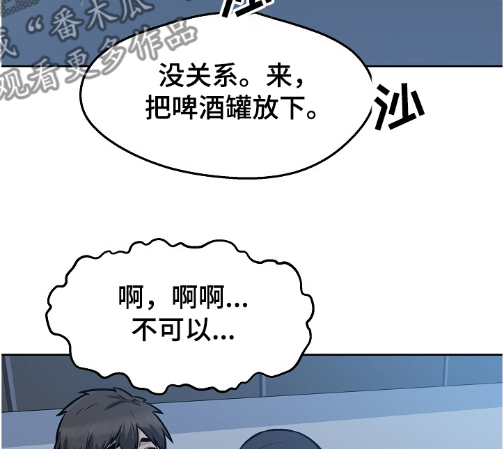 第190章：一场“噩梦”15