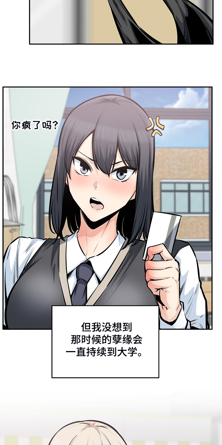 第202章：贪婪的心1