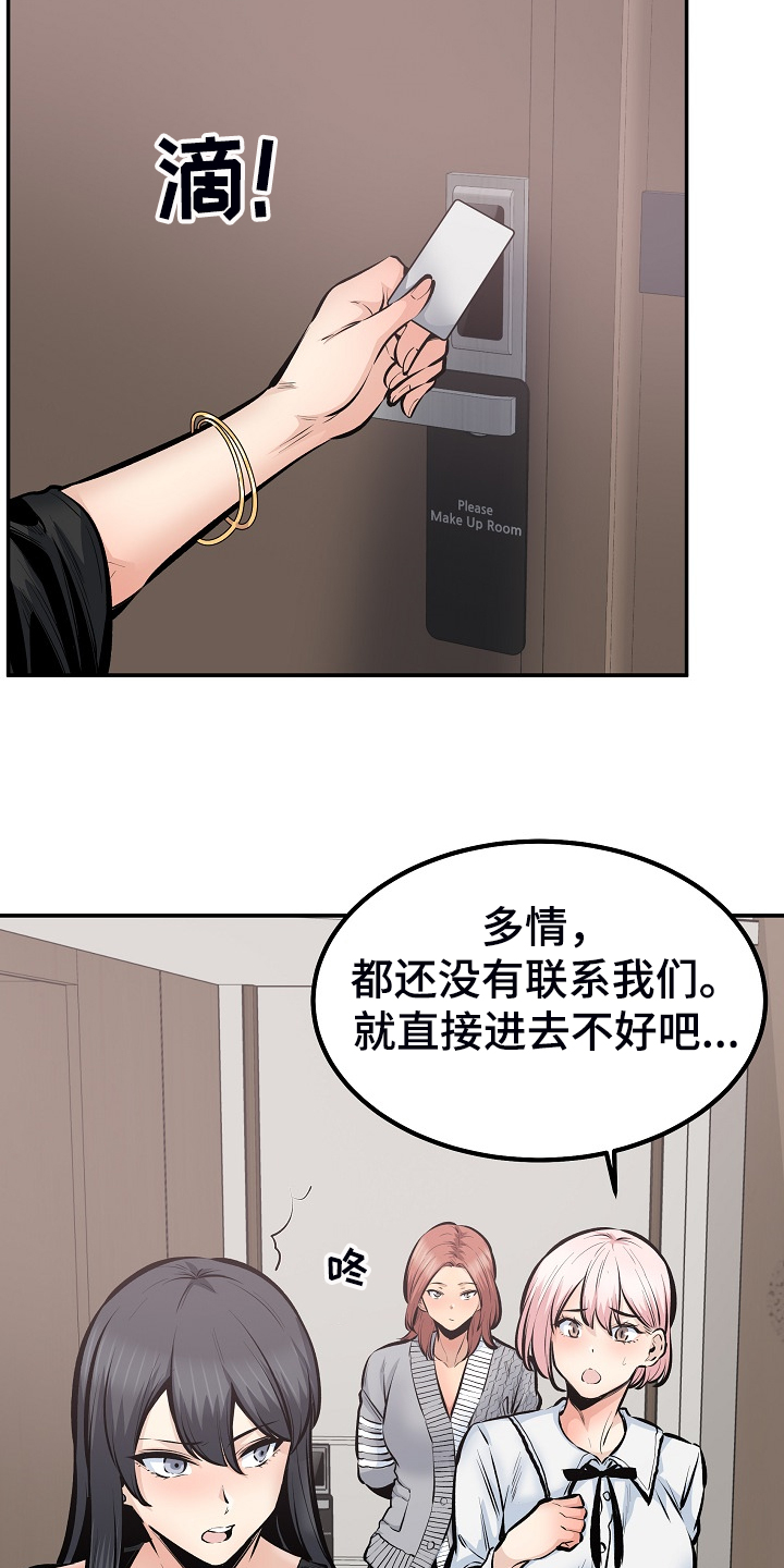 第218章：被压制5