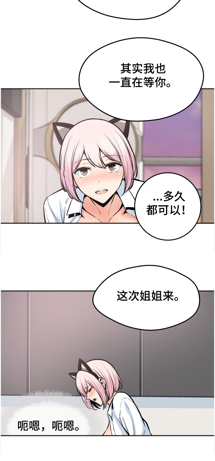 第187章：围裙的回忆7