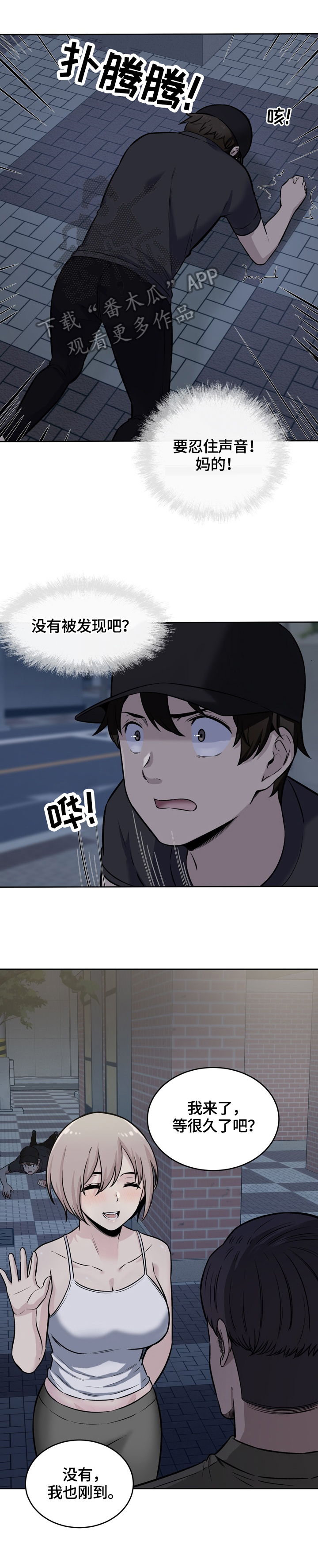 第74章：原因4
