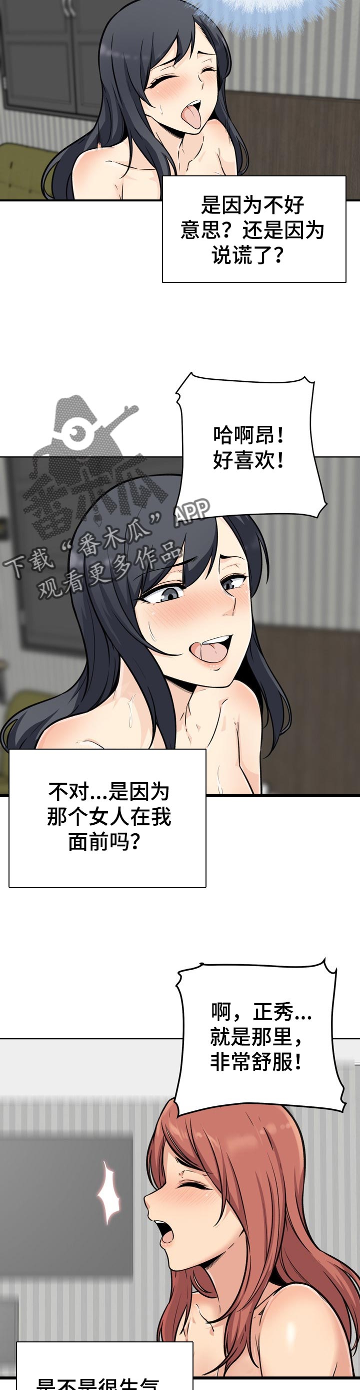 第100章：提议2