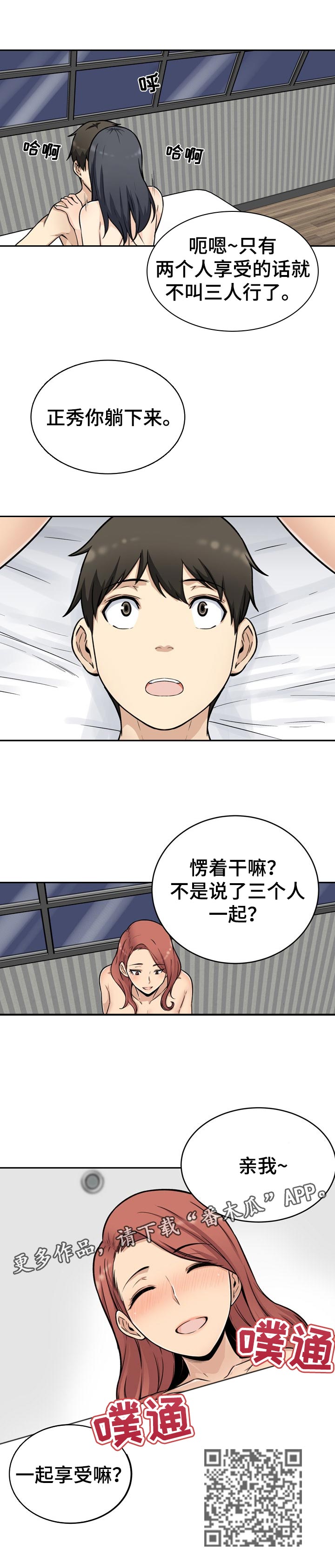 第99章：掉馅饼7
