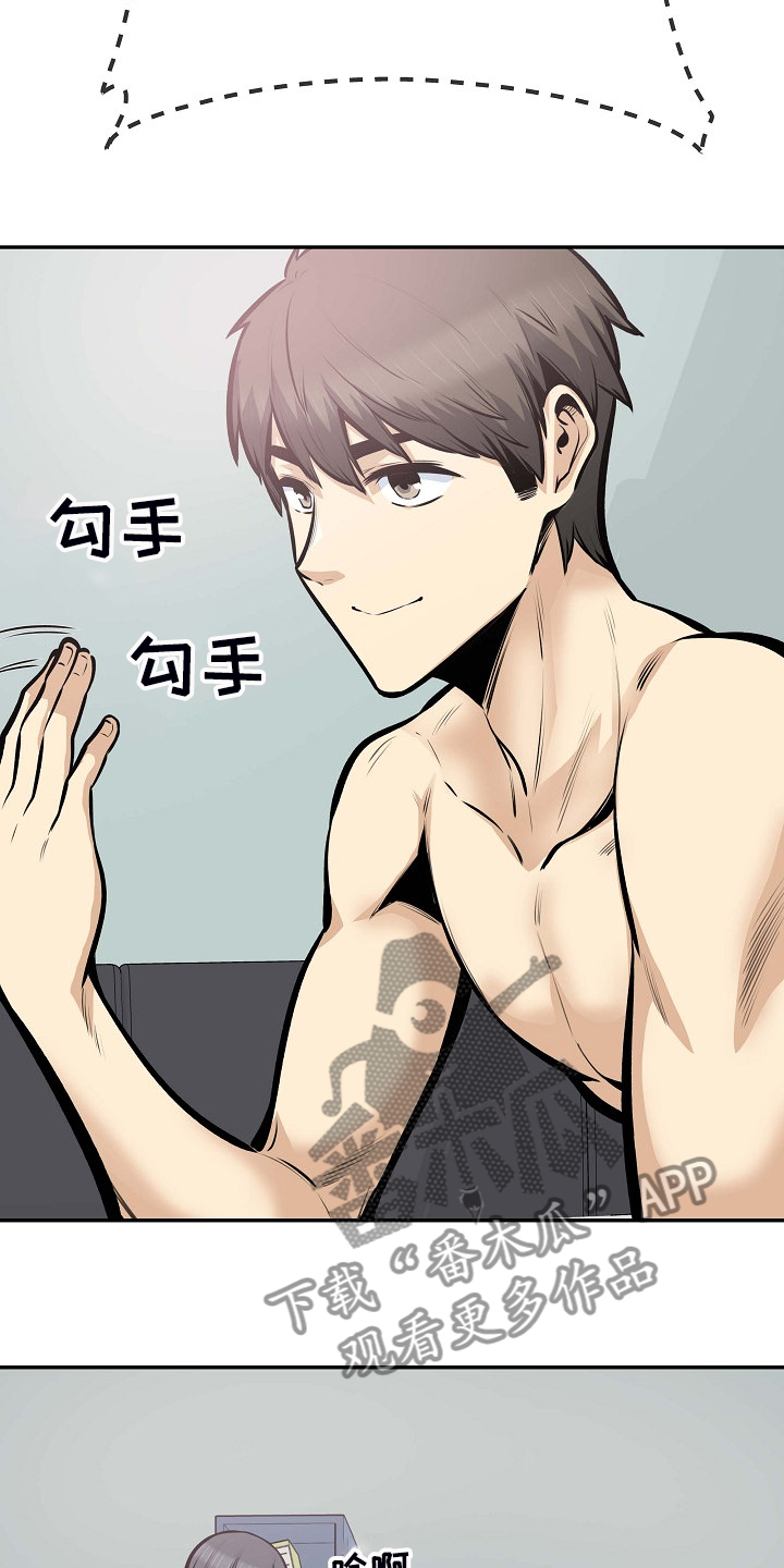 第206章：我也要一起13