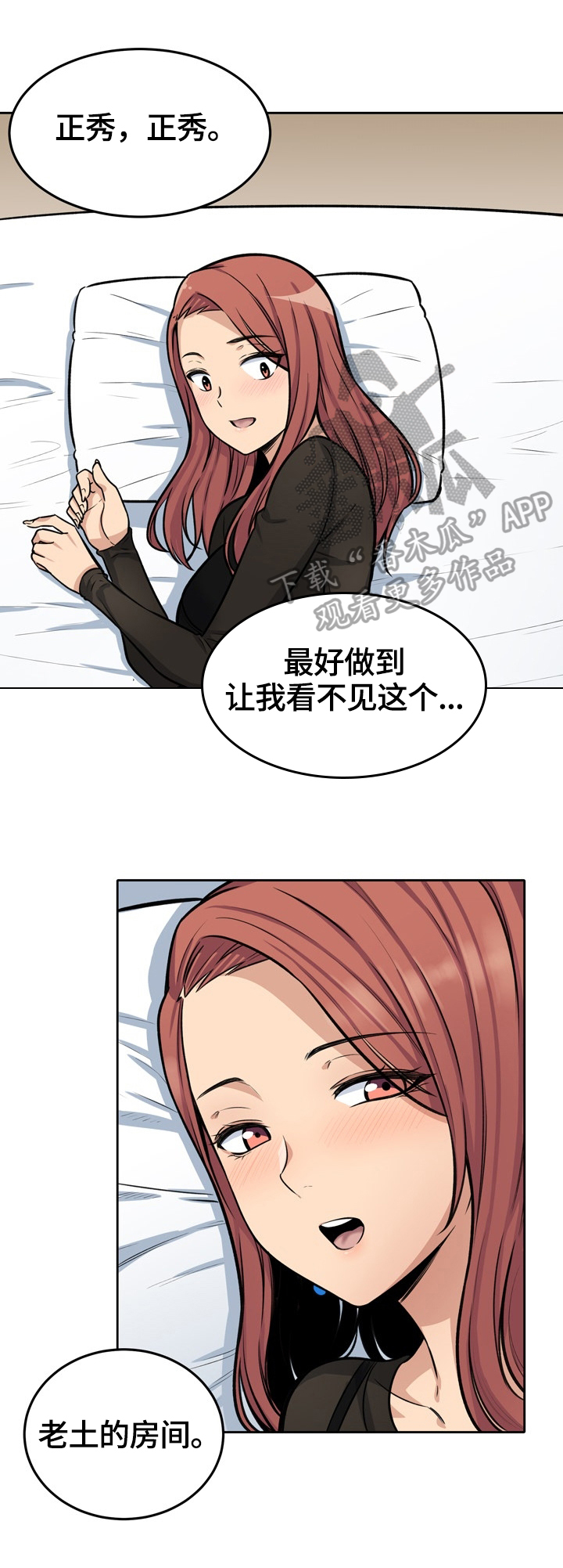 第83章：新鲜4