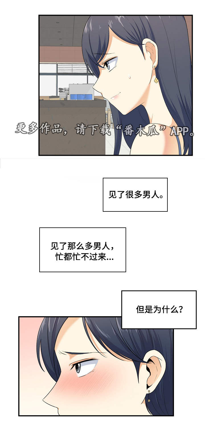 第14章：有约4
