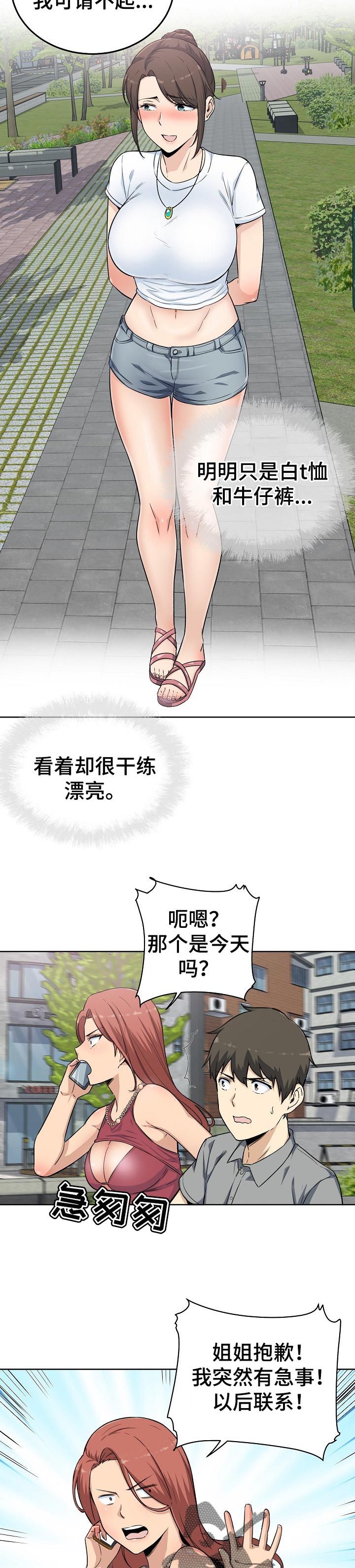 第125章：守约9