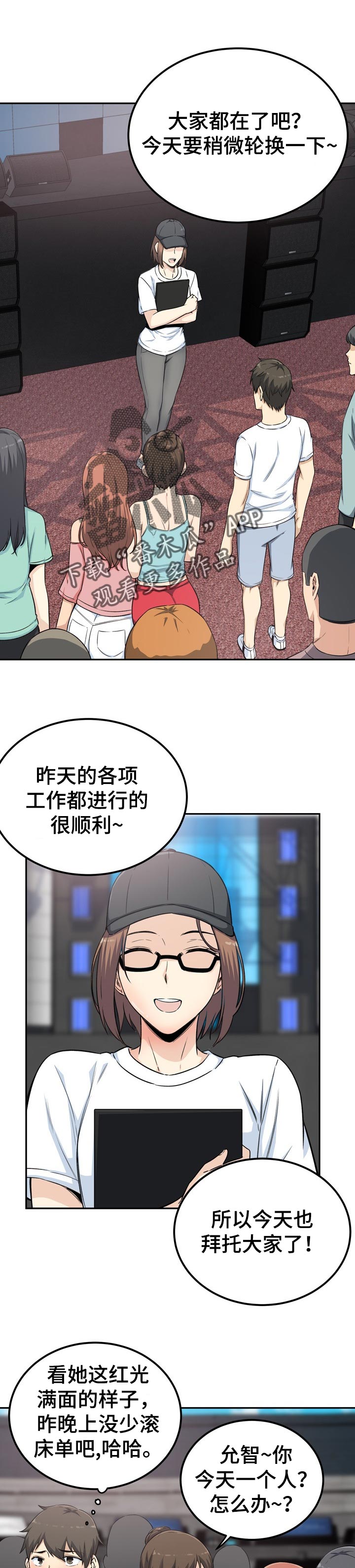 第119章：真诚0