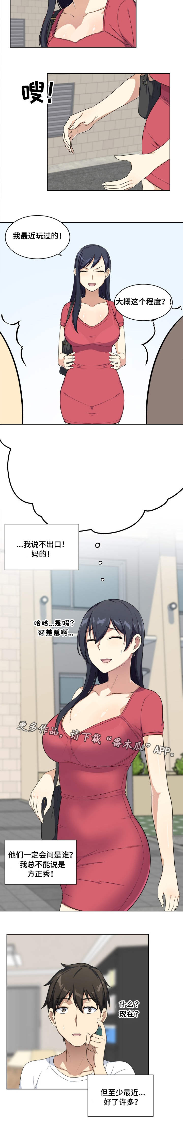 第27章：异常5