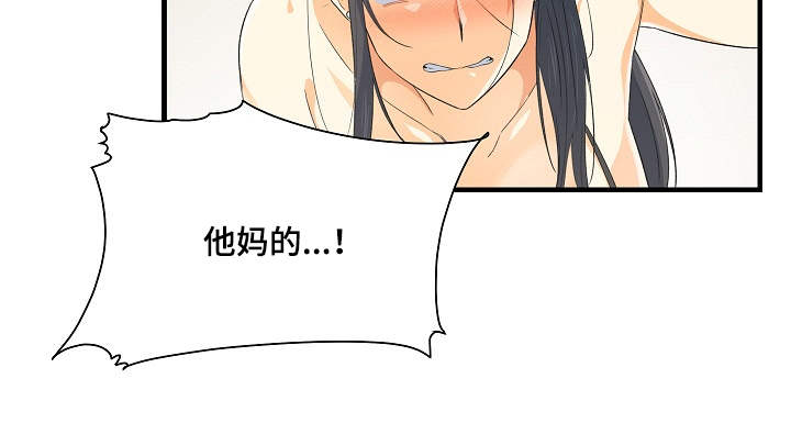 第5章：跑腿9