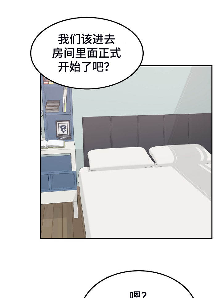 第225章：第一防线崩溃17