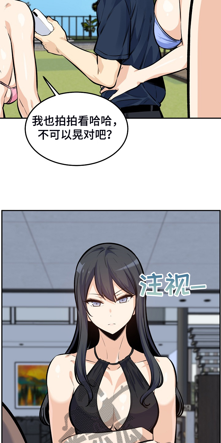 第229章：好好度假吧5