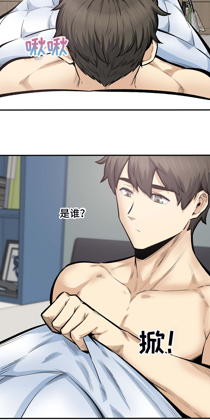 第214章：简直是天堂26