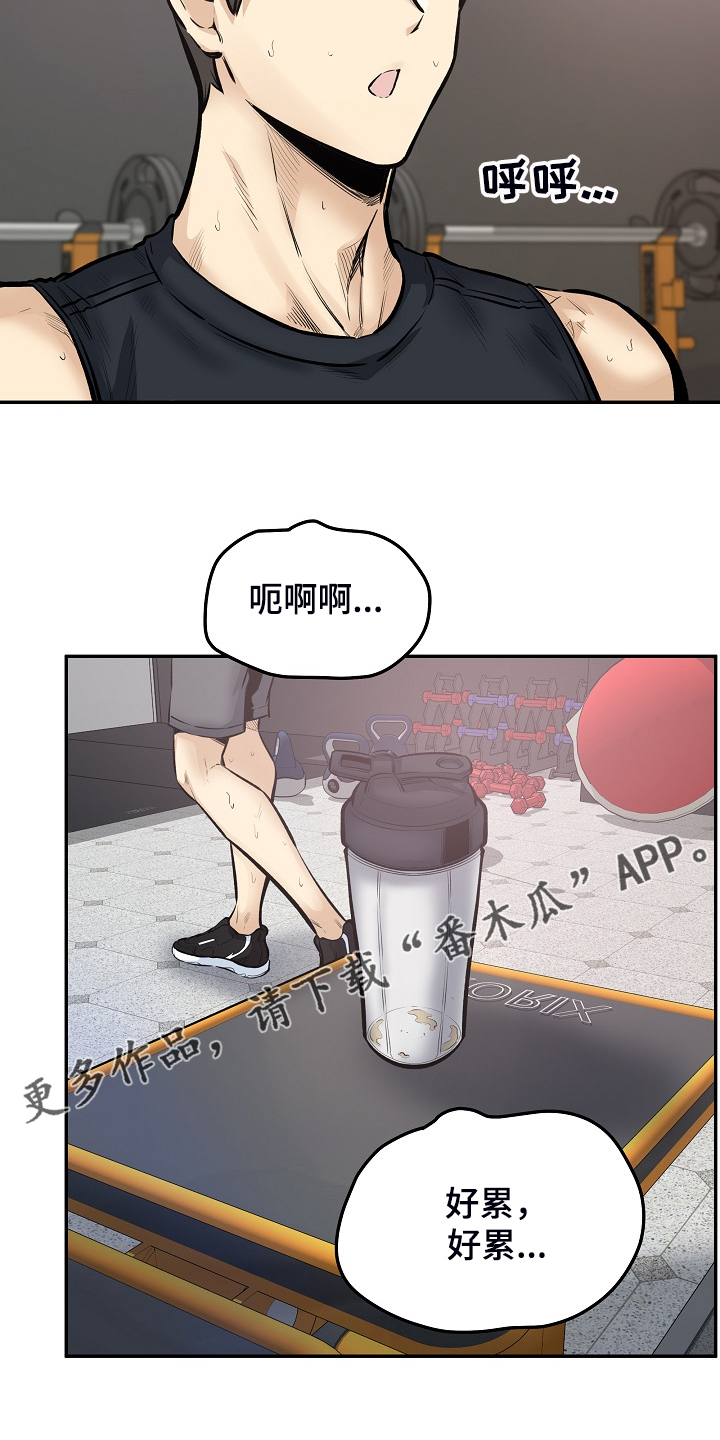 第215章：梦想成真27