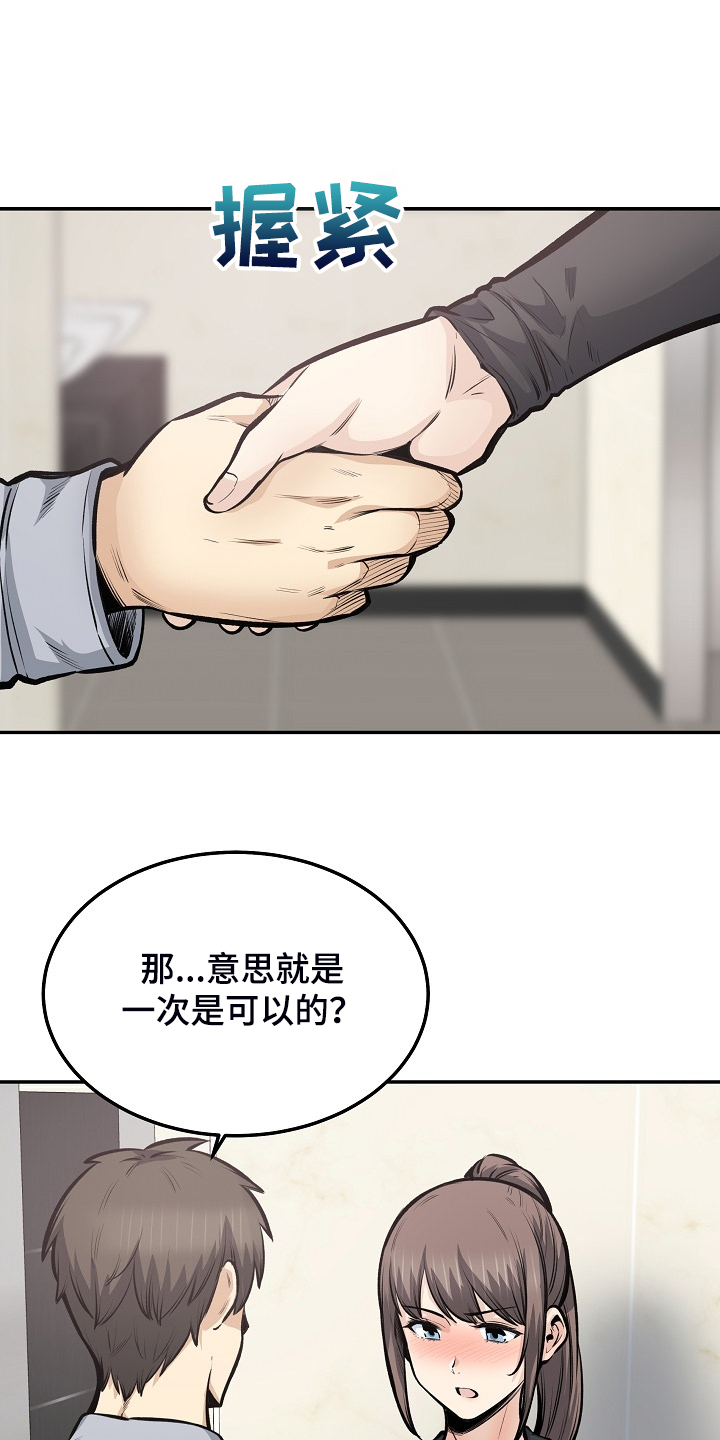 第224章：没料到19