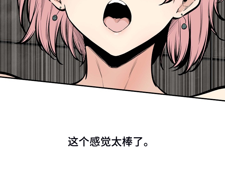 第214章：简直是天堂22