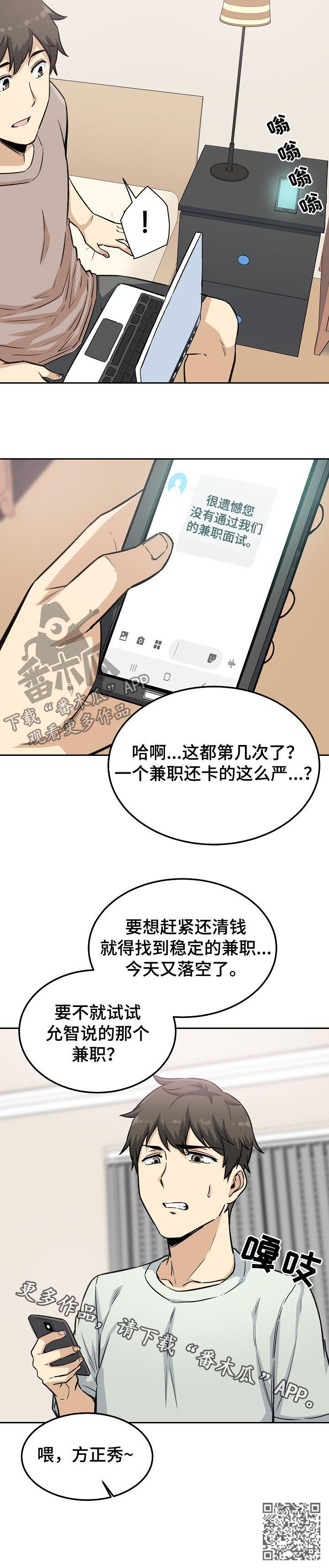 第134章：电视剧12