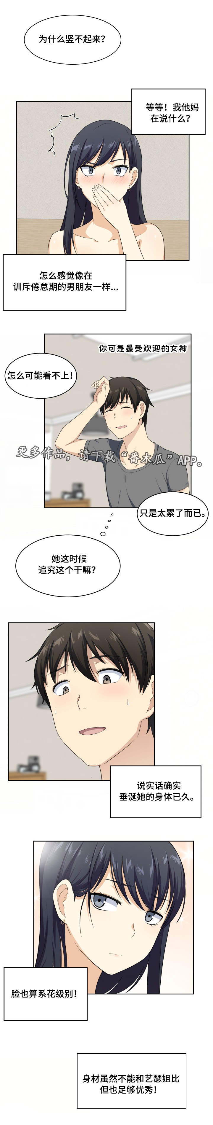 第30章：办法5