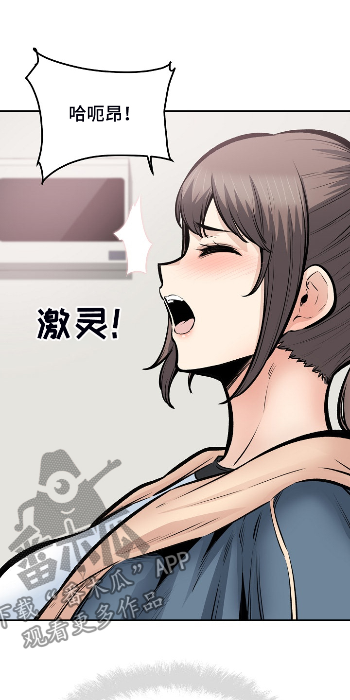 第225章：第一防线崩溃3