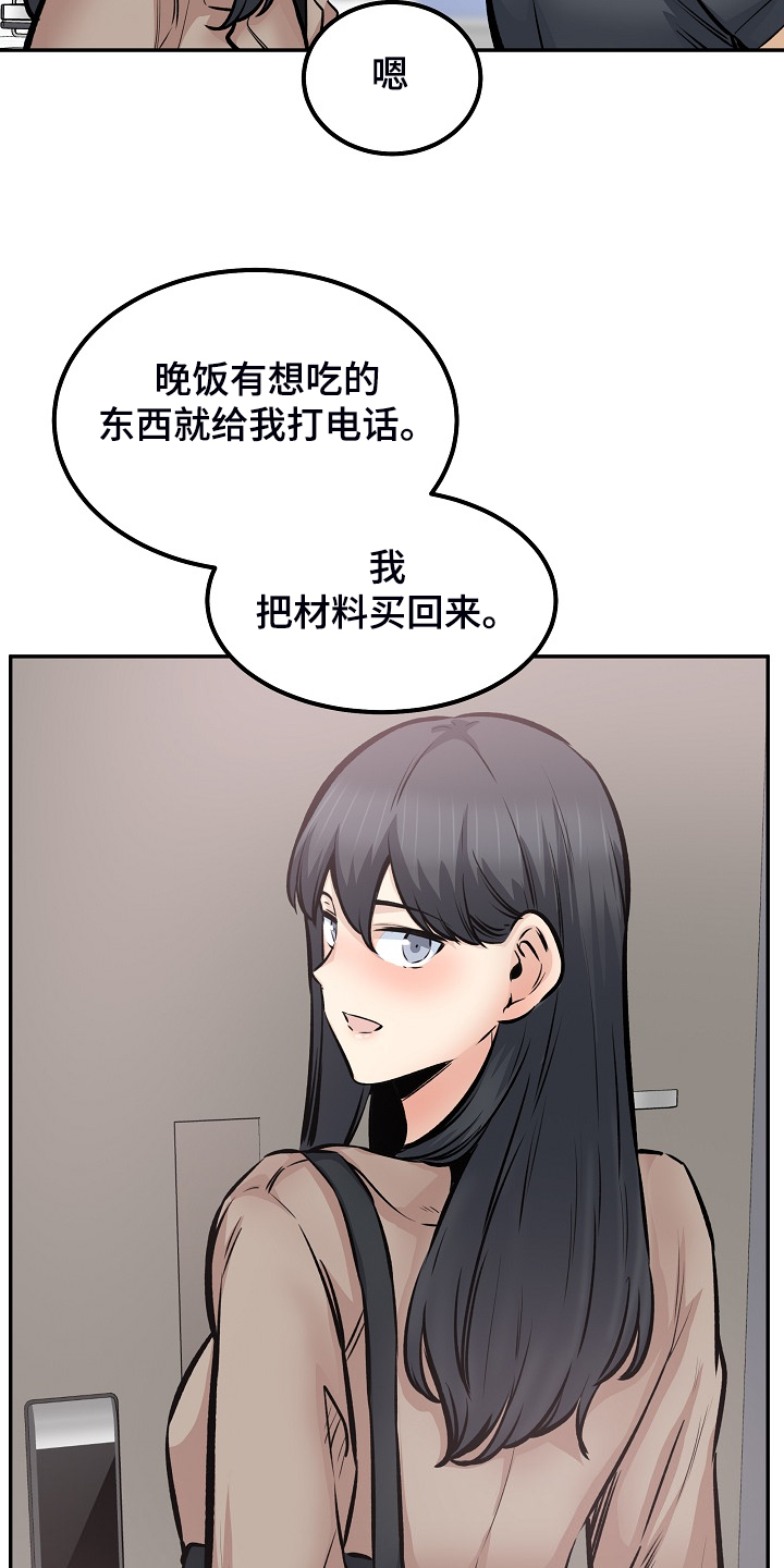 第215章：梦想成真20