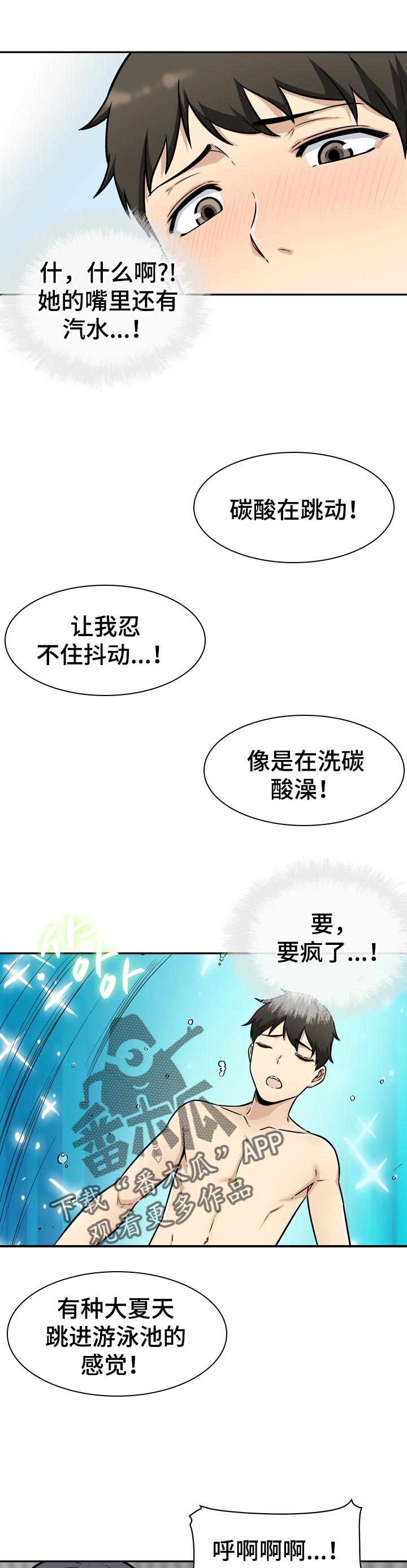 第102章：铁律0
