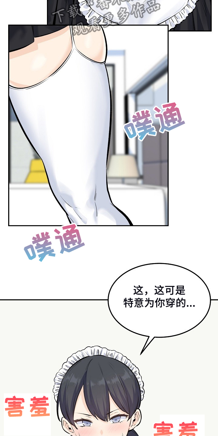 第233章：各自效仿4