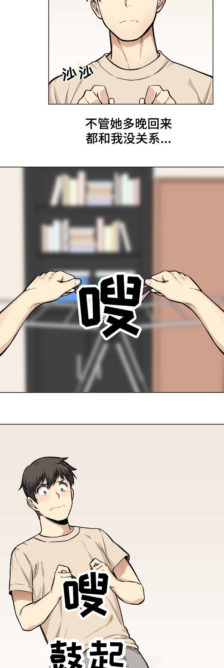 第52章：回家4