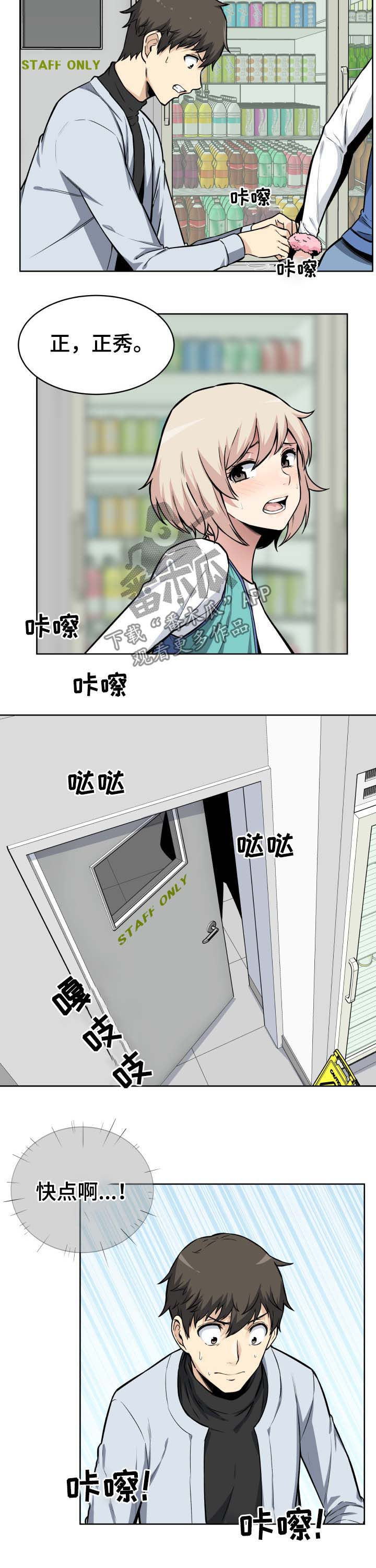 第49章：来电2
