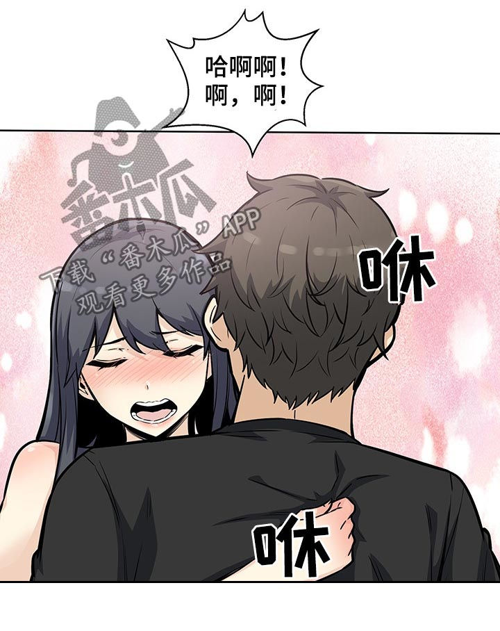 第141章：要现在说吗9