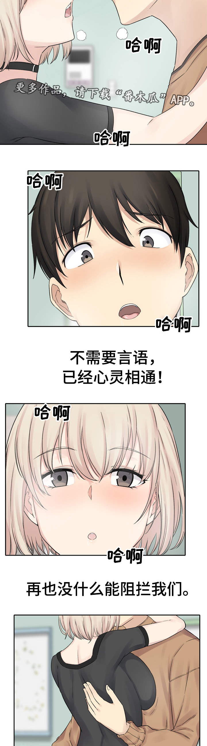 第37章：安全4