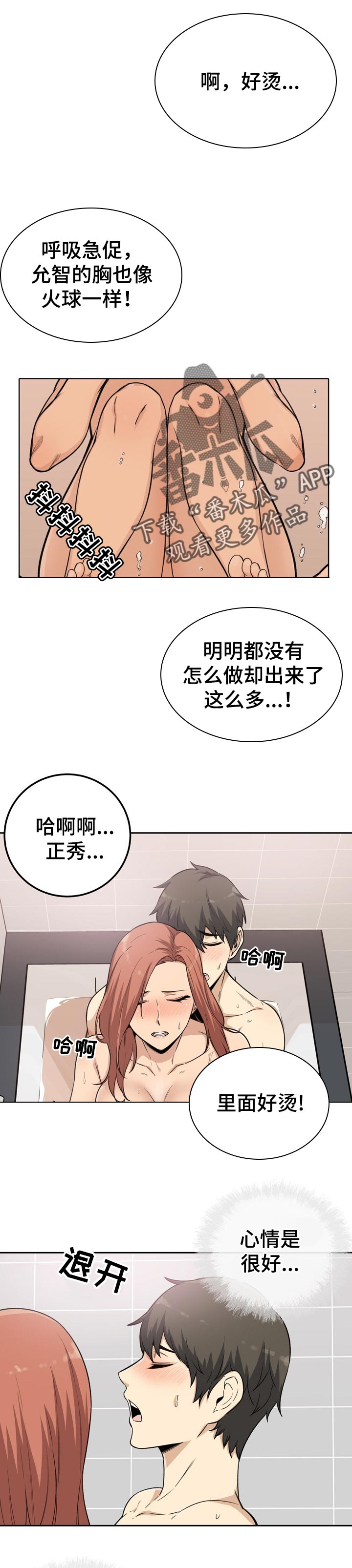 第114章：主食0