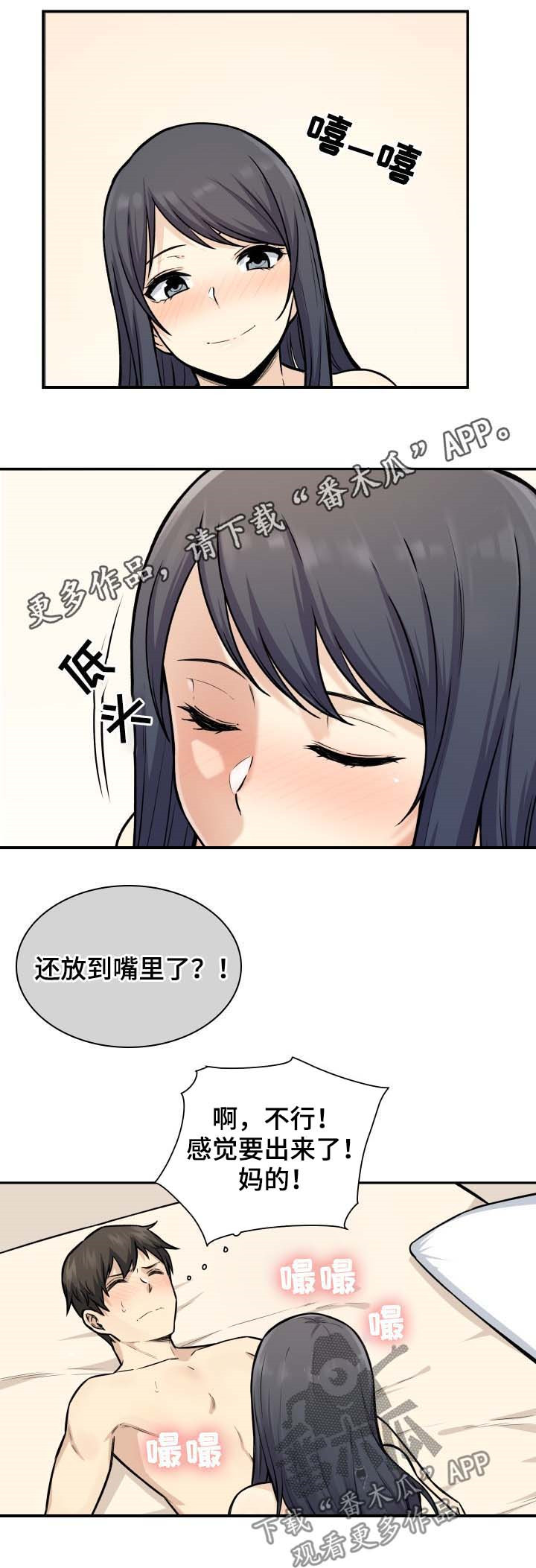 第56章：母猪0