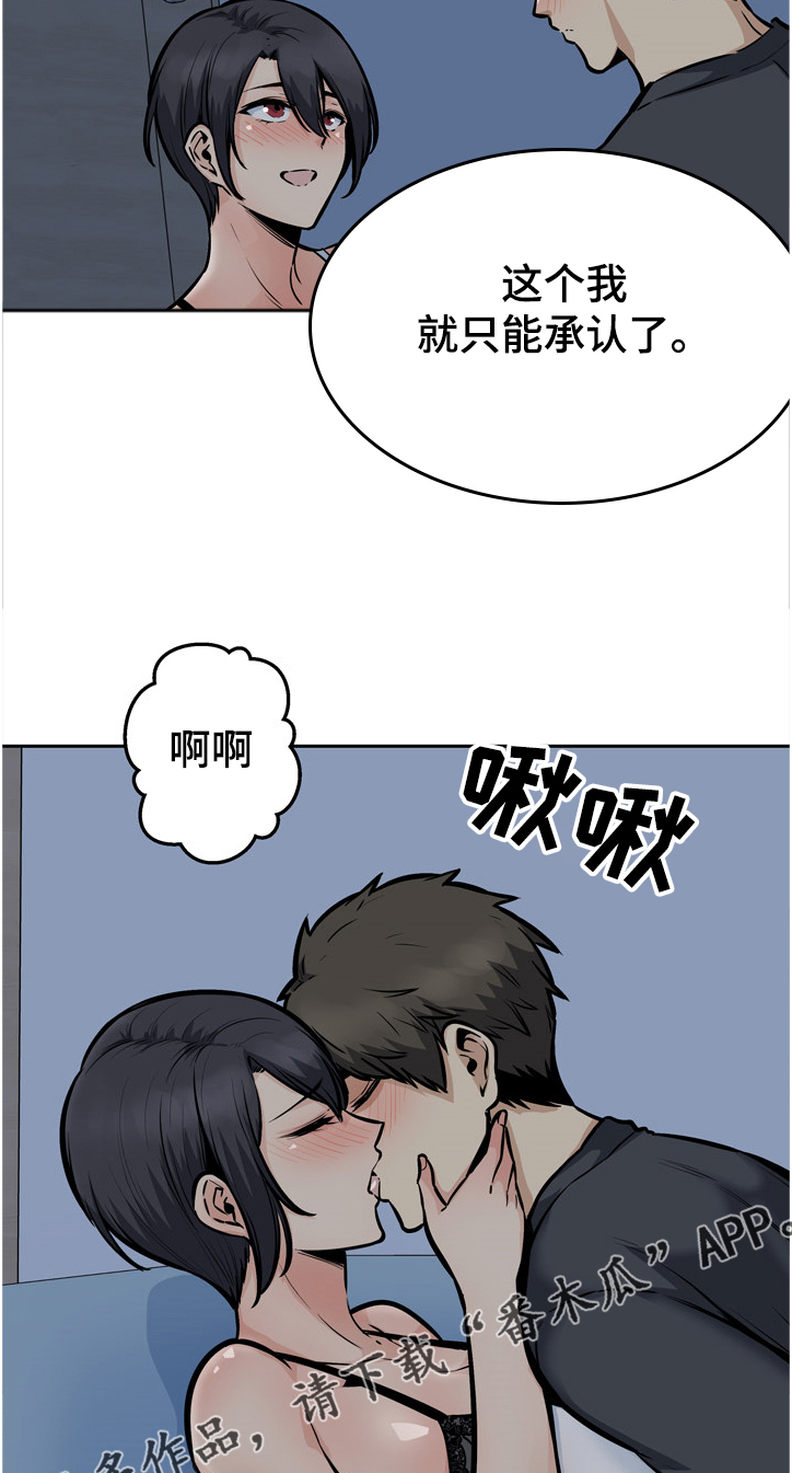 第192章：亲爱的姐姐13