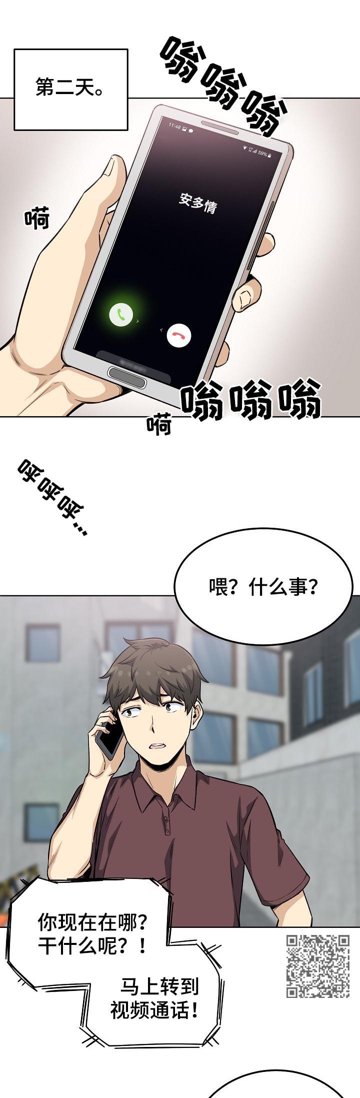第133章：只是牵手5
