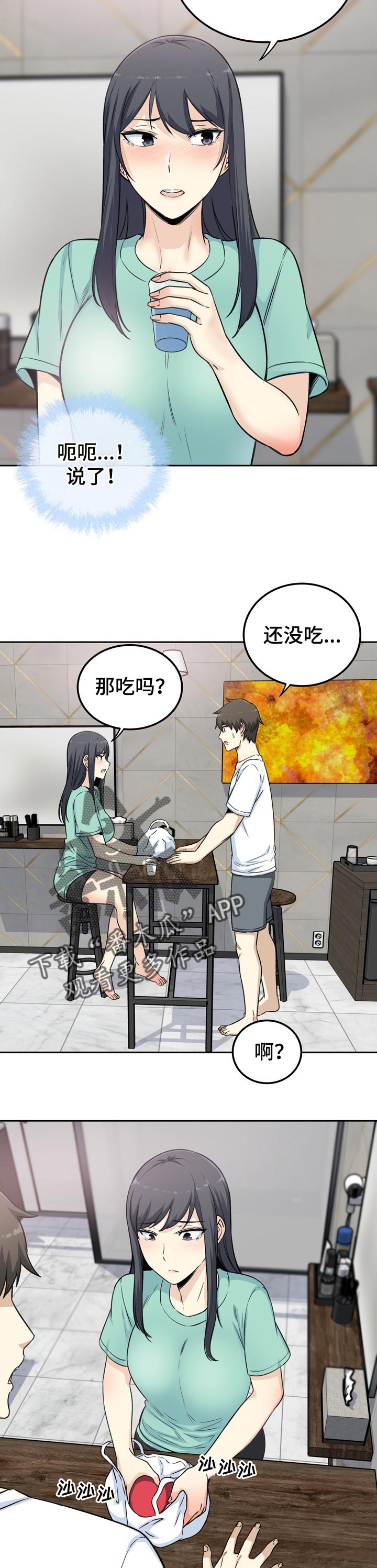 第116章：下定的决心7