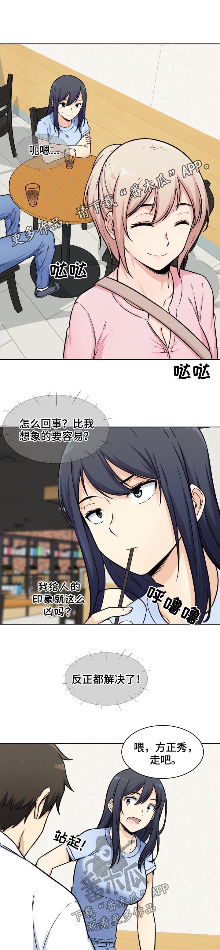 第66章：机会0
