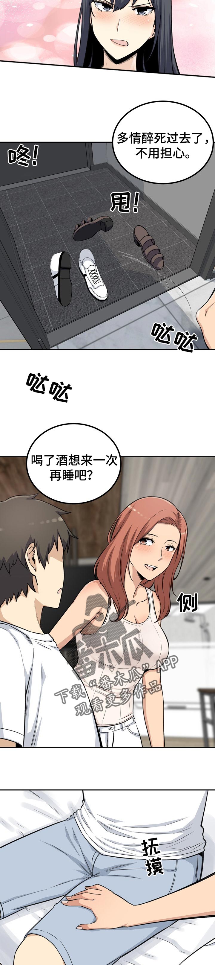 第112章：主导权1