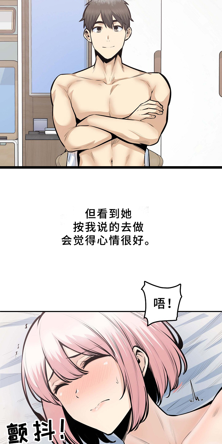 第209章：因为爱着俩个人4
