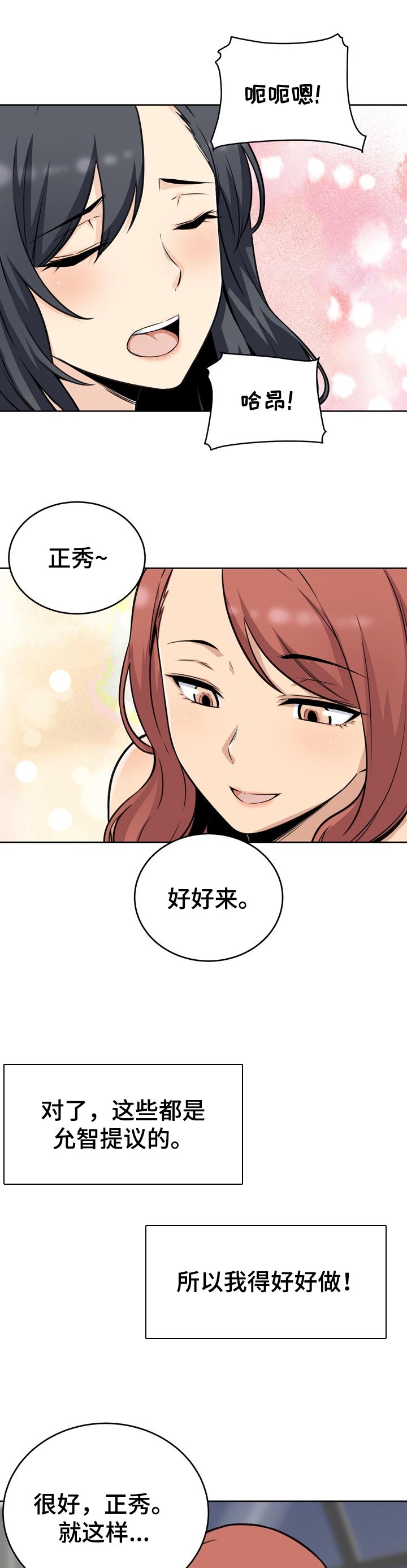 第100章：提议0