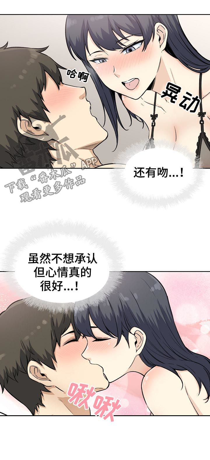 第132章：主导权转移12
