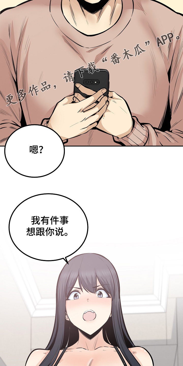 第201章：回到开始的地方24