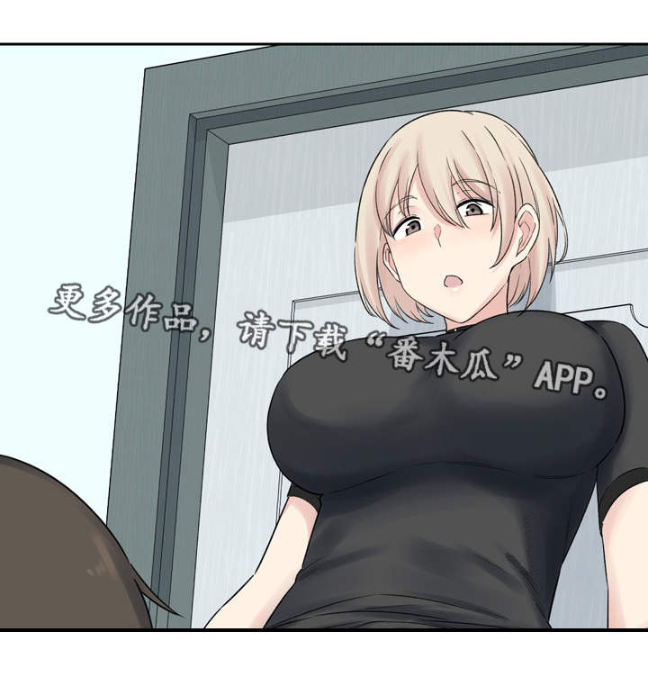 第37章：安全7
