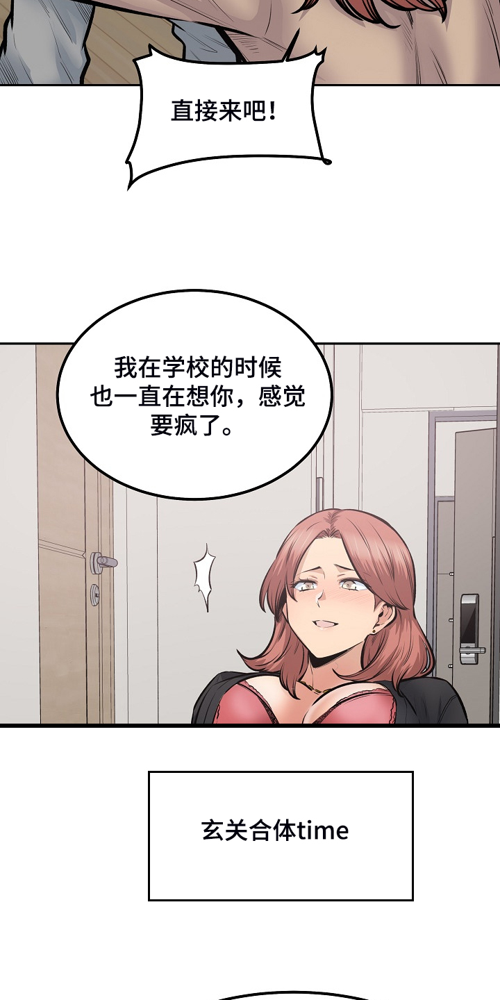 第216章：股市动荡4