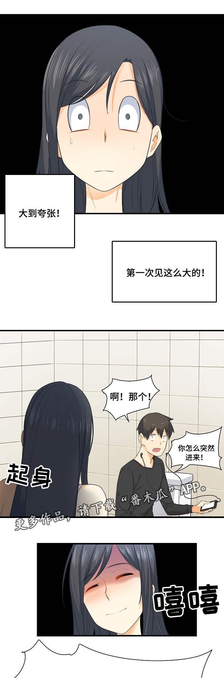 第6章：变态0