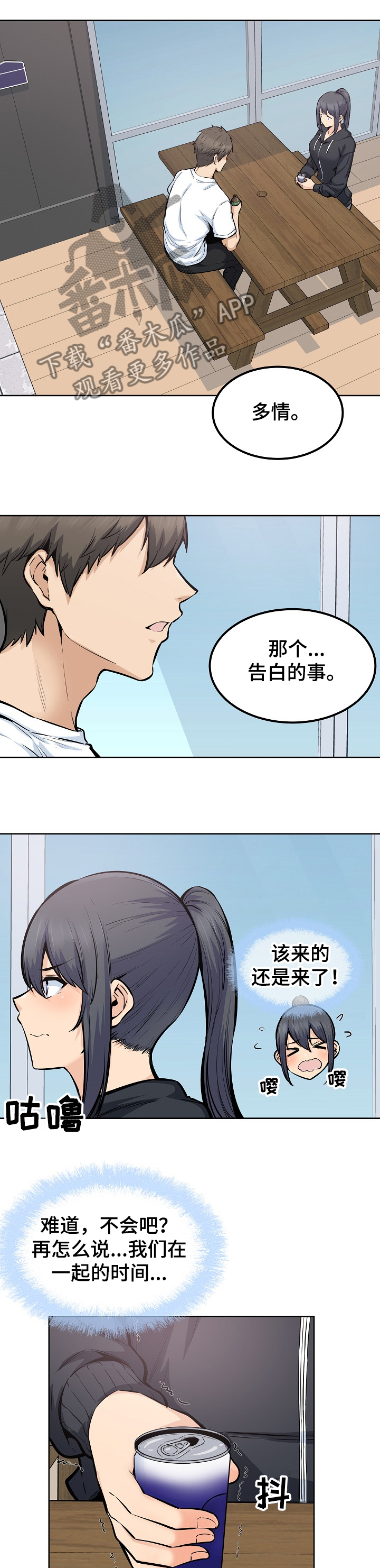 第170章：回去吧0