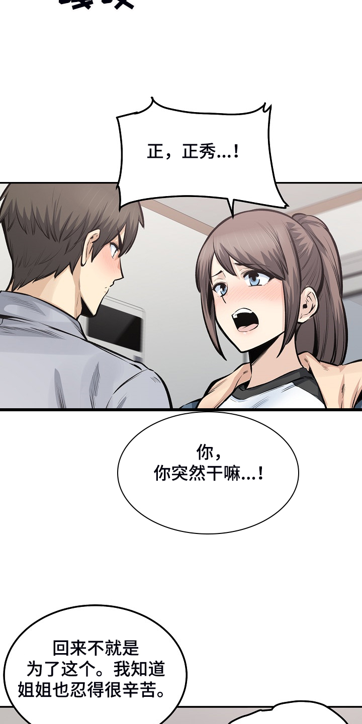 第224章：没料到27