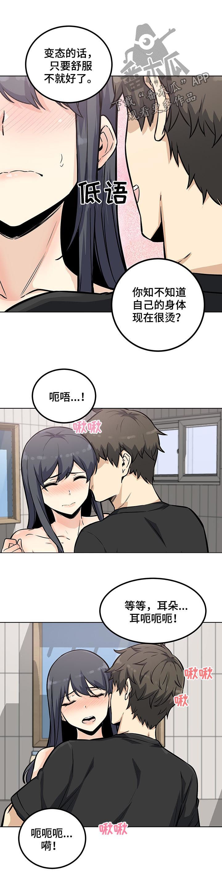 第141章：要现在说吗6
