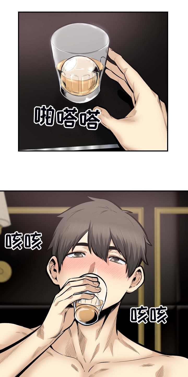 第214章：简直是天堂11