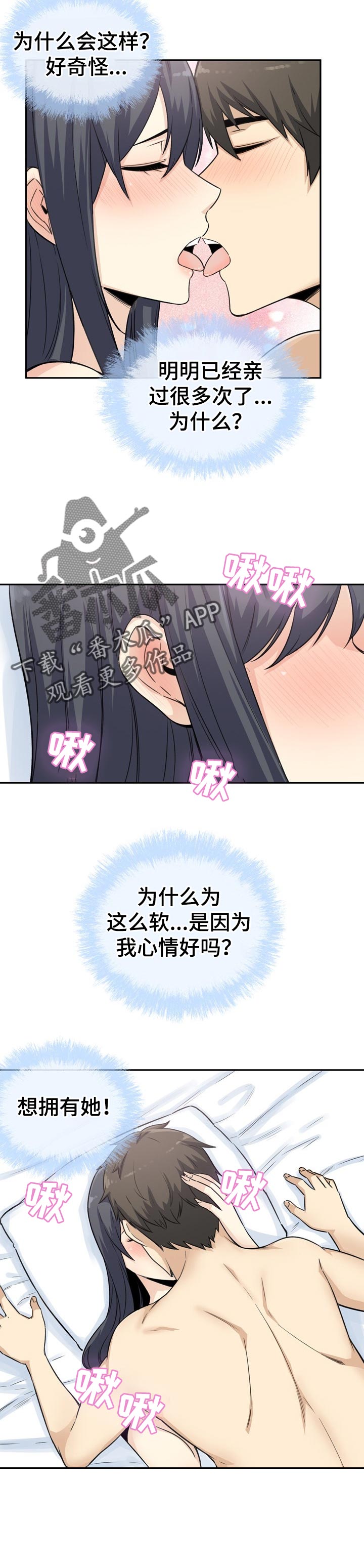 第118章：假设4