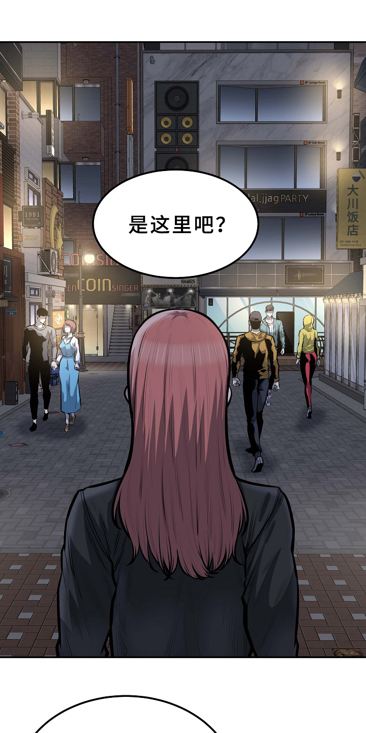 第209章：因为爱着俩个人8